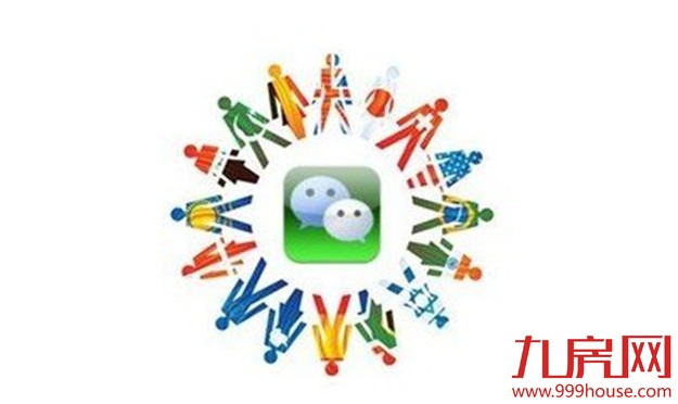 付25元才能打开微信？微信安全中心:假的！——九房网