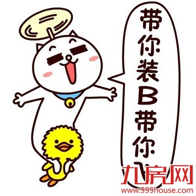 厦门房产,厦门房地产,厦门买房,九房网 厦门房产,厦门房地产,厦门买房,九房网