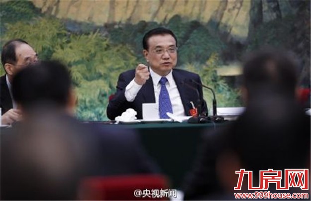聚焦两会：李克强参加福建代表团会议 妙解“福”是“建”出来的——九房网