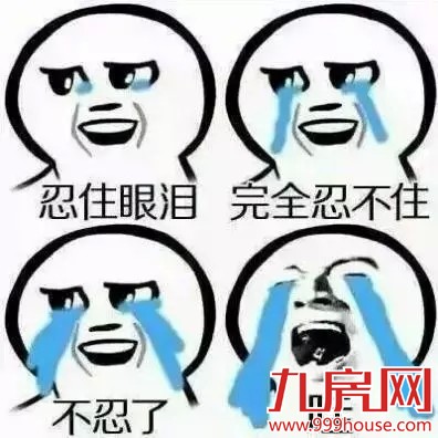 厦门房产,厦门房地产,厦门新房,九房网,厦门房产