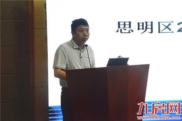 2016厦门供地招商说明会落幕 居住地供应增大首超200万平——九房网