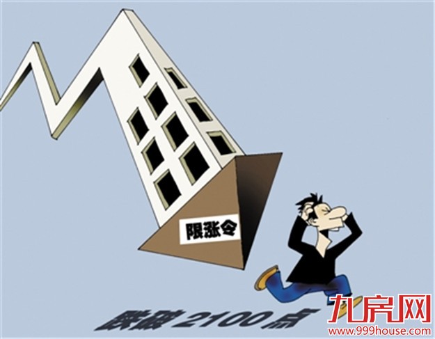 厦门“限涨令”真的来了！本周或将出台楼盘半年内涨价不能超5%——九房网