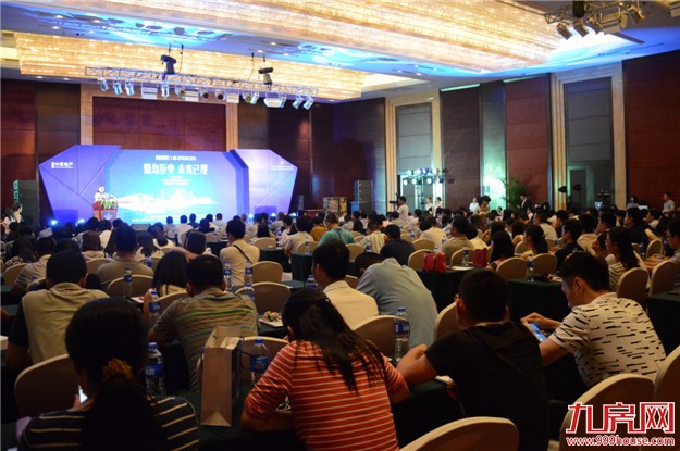 中原地产：厦门轨道物业发展高峰会暨全国地产大数据发布会7.12日圆满举办——九房网