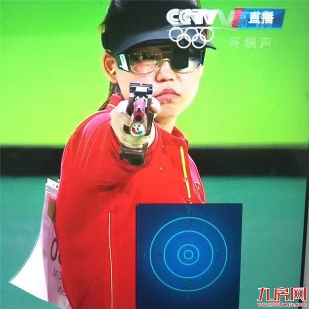 快讯 | 中国首金诞生！女子10米气手枪张梦雪夺冠——九房网
