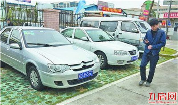 开抢啦!厦门1.43万个机动车新号牌明天投放——九房网 开抢啦!厦门1.43万个机动车新号牌明天投放——九房网