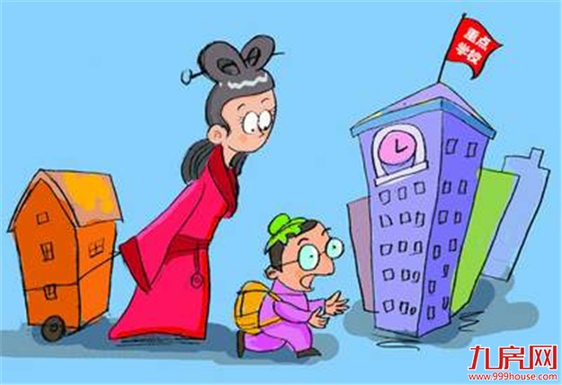 岛内16套学区房下月开拍 分别位于湖滨一里和海天路——九房网