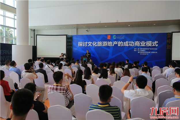 第八届地交会盛大启幕  首日迎五千嘉宾——九房网