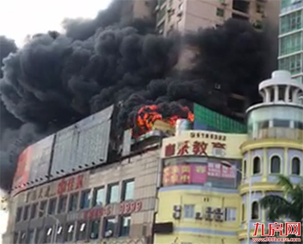 【突发】着火了！！莲坂国贸宝福大厦着火了，现场浓烟滚滚！——九房网