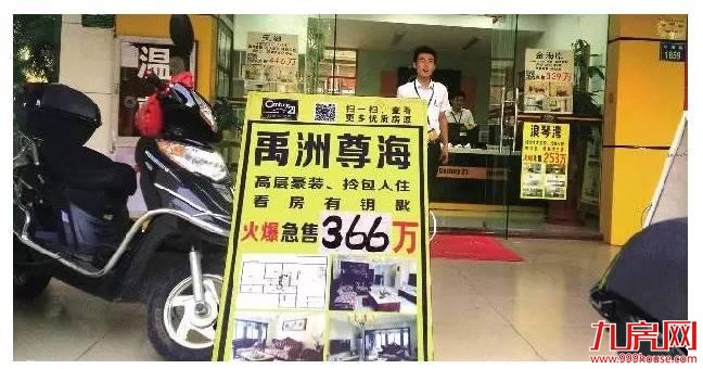 限购后楼盘冷热不均，10月，坐看这些盘力挽狂澜！——九房网