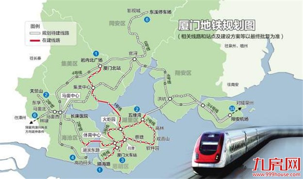 至2022年厦门建成5条地铁线 1号线明年年底将试运行——九房网