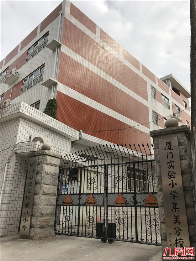 12月23日出让的集美灌口地块测评 招商这次会“骨肉相连”吗？——九房网