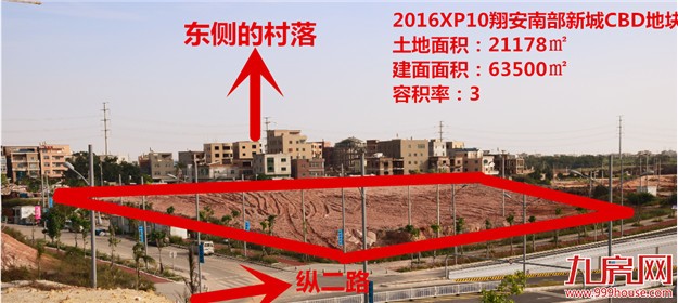 实地探访|12月23日将出让的翔安三大地块，谁能“叫地主”？——九房网