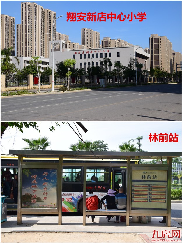 实地探访|12月23日将出让的翔安三大地块，谁能“叫地主”？——九房网