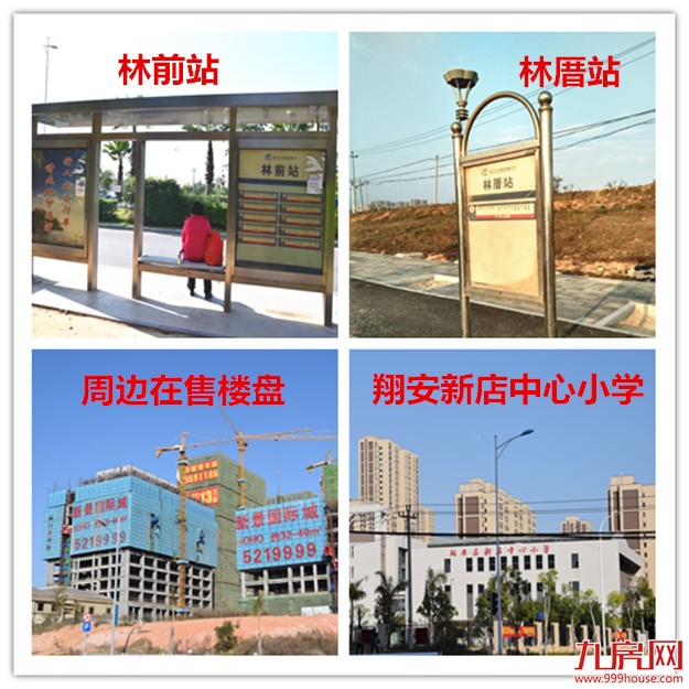 2017厦门首场土拍是真来了！翔安四宗地块连连看…——九房网