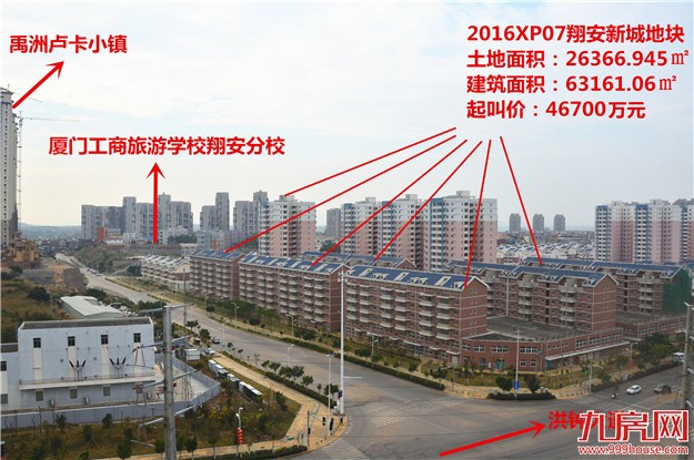 2月15日厦门迎来2017年首场土拍！4宗地块抢先看！——九房网