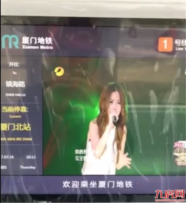 厦门房产,厦门房地产,厦门新房,九房网,厦门房产