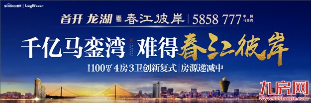 24年历程，龙湖走进了5维园林时代——九房网