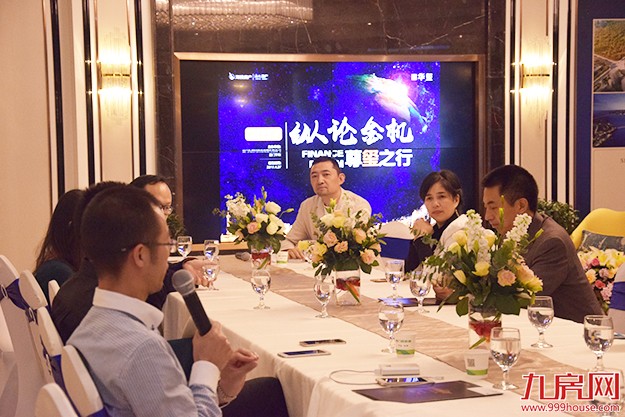 厦门华玺:商界精英齐聚 论道厦门经济未来——九房网