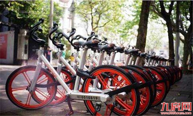 超30万辆共享单车大军忽然杀出 公共自行车何去何从?——九房网 超30万辆共享单车大军忽然杀出 公共自行车何去何从?——九房网