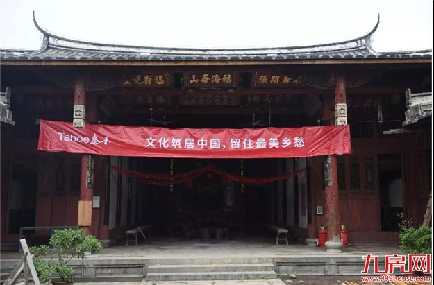 涅槃重生,全国最大单体古民居宏琳厝主体结构修复完工——九房网 涅槃重生,全国最大单体古民居宏琳厝主体结构修复完工——九房网