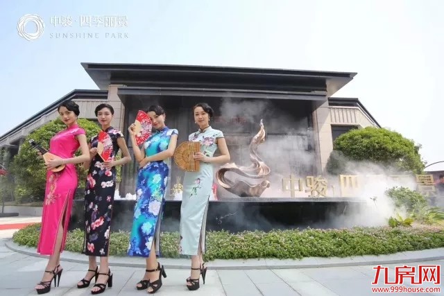 荣归故里 御鉴城西 盛启新人居——九房网 荣归故里 御鉴城西 盛启新人居——九房网