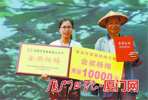 浮宫五万亩杨梅等您采摘 最全采摘点推荐!——九房网 浮宫五万亩杨梅等您采摘 最全采摘点推荐!——九房网