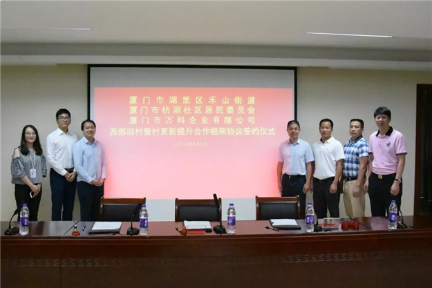 厦门房产,厦门房地产,厦门新房,九房网,厦门房产