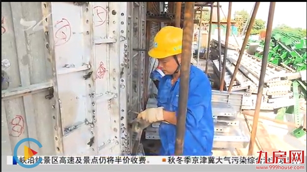 节日我在岗 助力“双千亿”：英蓝国际金融中心2020年建成——九房网