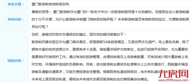 厦门房产,厦门房地产,厦门新房,九房网,厦门房产 厦门房产,厦门房地产,厦门新房,九房网,厦门房产