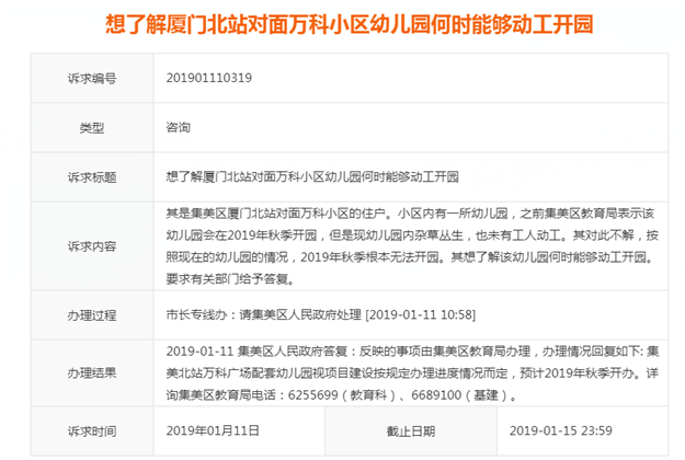 厦门房产,厦门房地产,厦门新房,九房网,厦门房产 厦门房产,厦门房地产,厦门新房,九房网,厦门房产