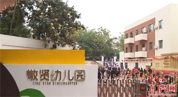 厦门房产,厦门房地产,厦门新房,九房网,厦门房产 厦门房产,厦门房地产,厦门新房,九房网,厦门房产