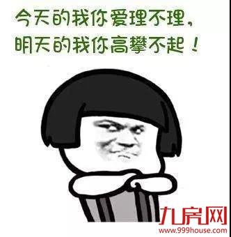 在泉州，跨过这条路，房价每平米骤降2000！——九房网