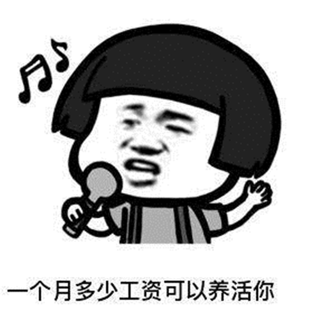 厦门老公一个月要挣多少钱，才能撑起一个家！——九房网