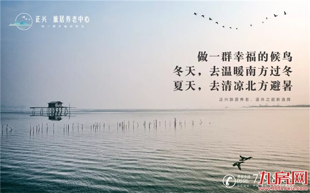 “幸福时光,感恩相伴”,这个周末我们一起度过!——九房网 “幸福时光,感恩相伴”,这个周末我们一起度过!——九房网