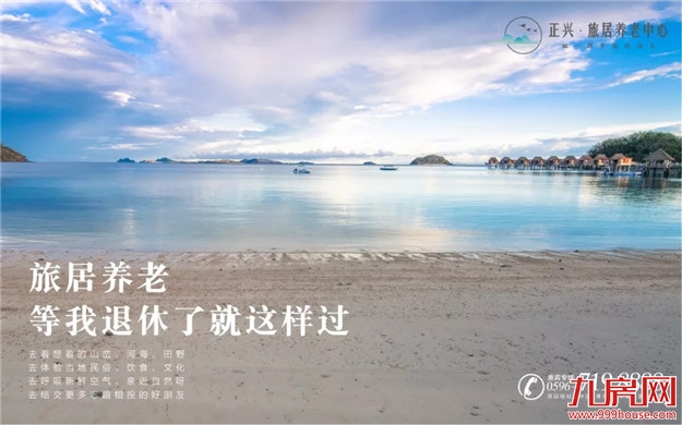 “幸福时光,感恩相伴”,这个周末我们一起度过!——九房网 “幸福时光,感恩相伴”,这个周末我们一起度过!——九房网