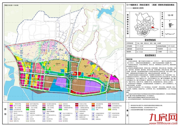 总面积406公顷!翔安大嶝控规公示!定位为高端总部/商贸金融集聚区——九房网 总面积406公顷!翔安大嶝控规公示!定位为高端总部/商贸金融集聚区——九房网