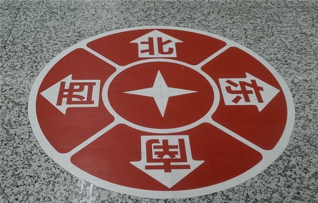 整饬地名,别让市民找不着北——九房网 整饬地名,别让市民找不着北——九房网