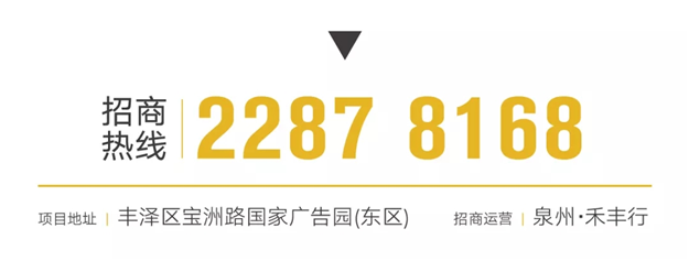 震惊！中国好声音居然要在泉州空中开唱！！！——九房网