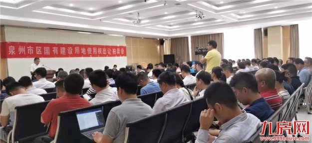 10月土拍开局！丰泽北峰地块流拍！源昌21.5亿拿下鲤城200亩地块......——九房网