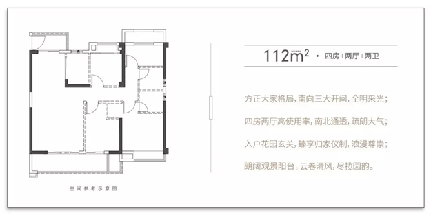 唐潮 匠作 | 时代国风产品发布会璀璨落幕——九房网