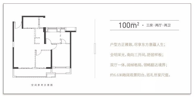 唐潮 匠作 | 时代国风产品发布会璀璨落幕——九房网