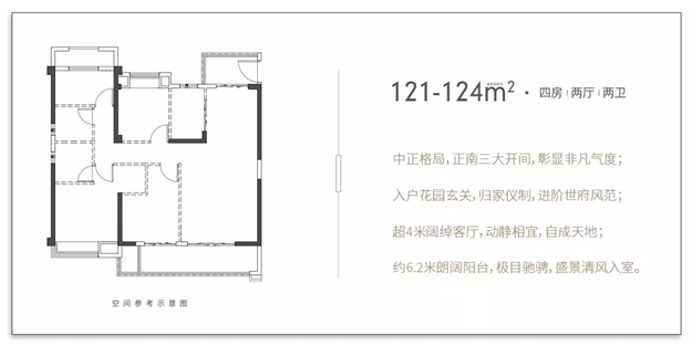 唐潮 匠作 | 时代国风产品发布会璀璨落幕——九房网