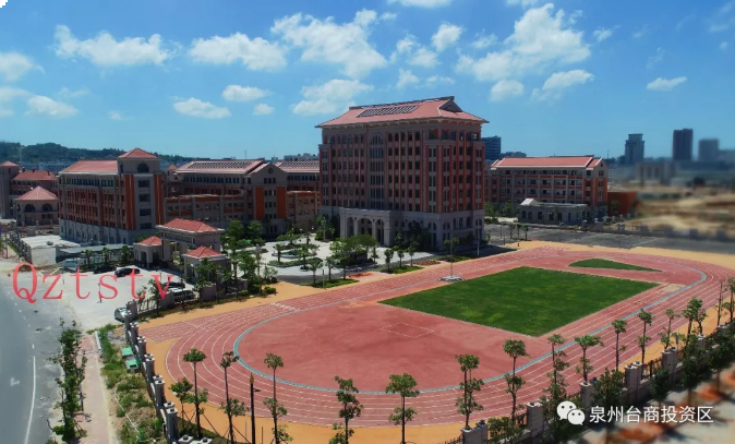 重磅!首都师范大学附属泉州学校落户台商区!——九房网 重磅!首都师范大学附属泉州学校落户台商区!——九房网