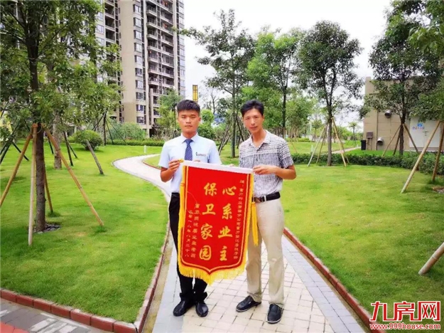 厦门房产,厦门房地产,厦门新房,九房网,厦门房产