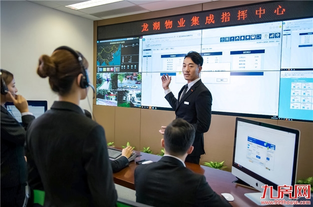 厦门房产,厦门房地产,厦门新房,九房网,厦门房产