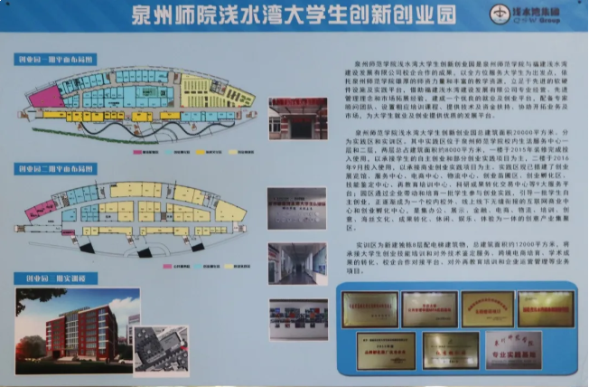 总投资90亿!泉州12个项目签约!保利市区两项目案名出炉!——九房网 总投资90亿!泉州12个项目签约!保利市区两项目案名出炉!——九房网