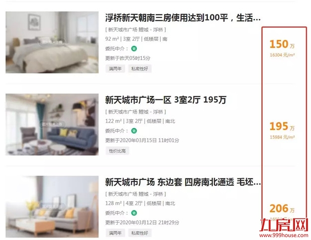 厦门房产,厦门房地产,厦门新房,九房网,厦门房产