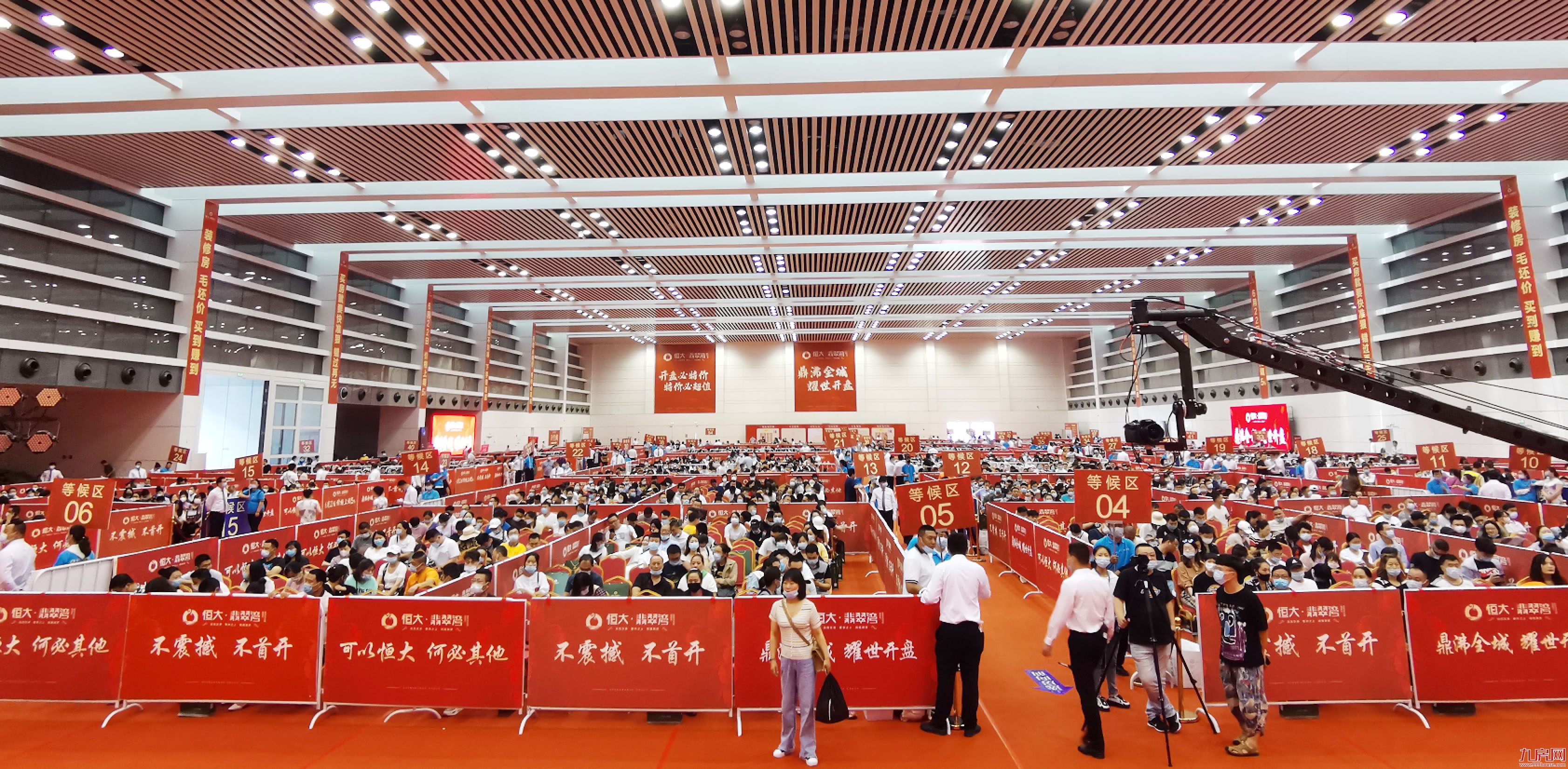 恒大全国7盘齐开热卖超60亿，下周再开超20新盘——九房网