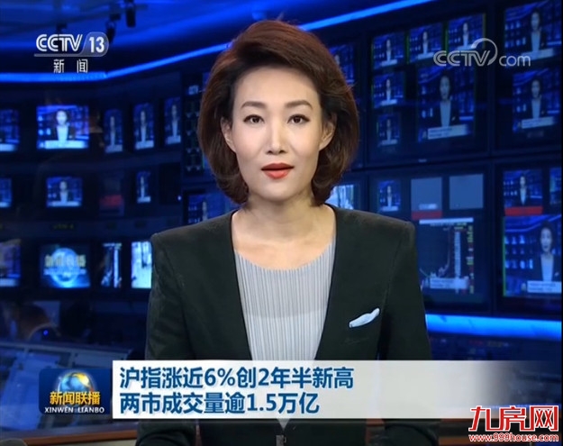 “牛市”刷屏!续创5年新高!网友:涨到怀疑人生…给你100万,买房还是炒股?——九房网 “牛市”刷屏!续创5年新高!网友:涨到怀疑人生…给你100万,买房还是炒股?——九房网