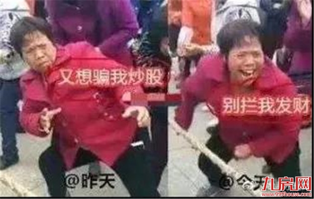 “牛市”刷屏!续创5年新高!网友:涨到怀疑人生…给你100万,买房还是炒股?——九房网 “牛市”刷屏!续创5年新高!网友:涨到怀疑人生…给你100万,买房还是炒股?——九房网